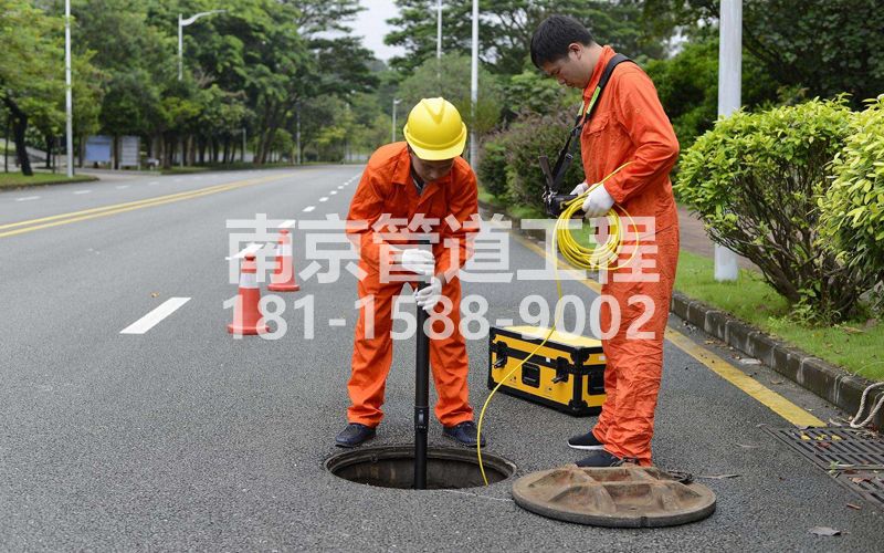 220黄山路市政管道检测