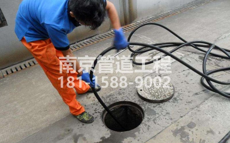 黄山路疏通下水道的简宜方法
