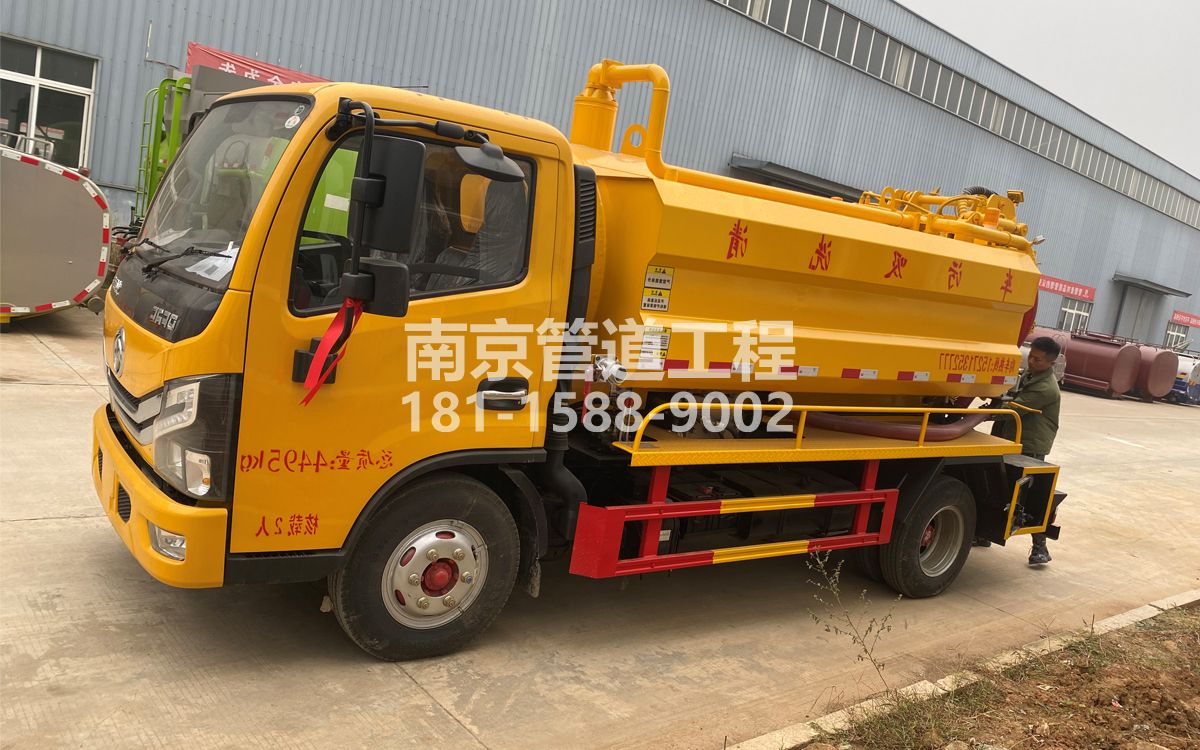 黄山路喜讯|热烈祝贺我公司新增购置《吸污清洗车》工程车