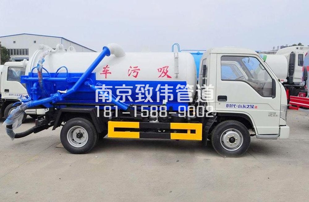 318黄山路地下室吸污车