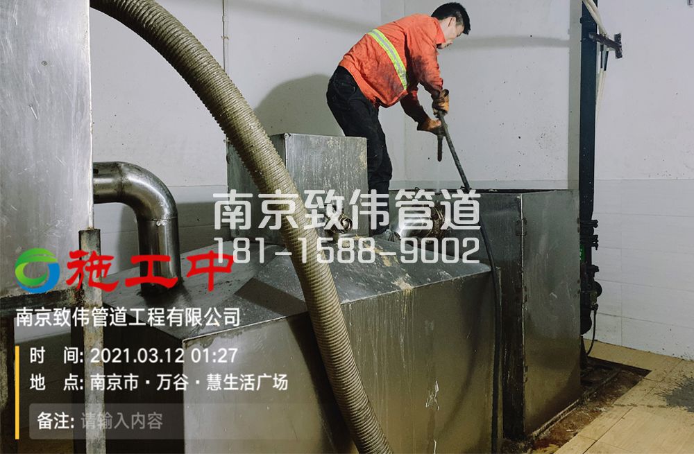 324黄山路地下室隔油池清洗