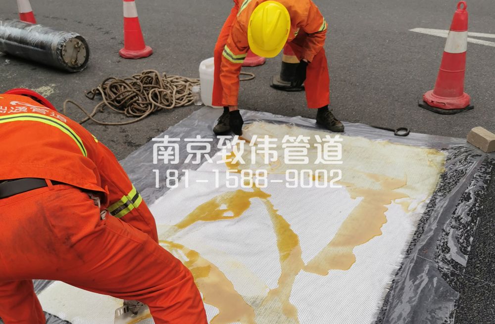 338黄山路管道树脂修复