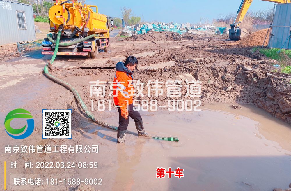 361黄山路工地泥浆清运
