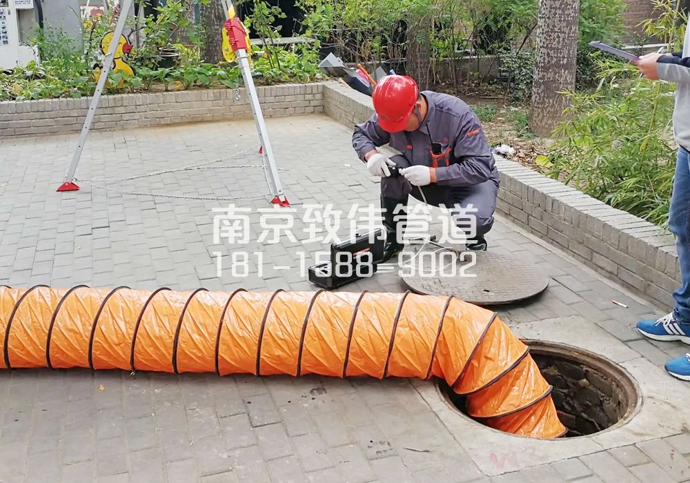 黄山路有限空间安全